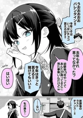 Cover of Valentine's Day Consolation Prize
