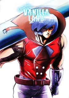 Cover of Vanilla land