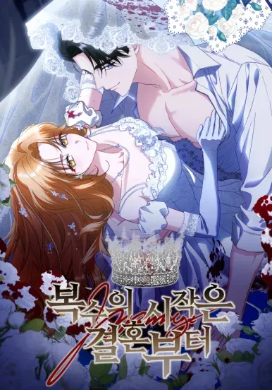 Chapter Cover