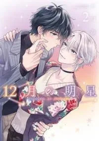 Cover of Venus in December