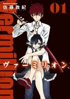 Cover of Vermillion
