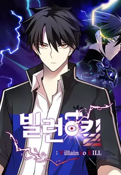 Cover of Villain to Kill