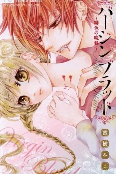 Chapter Cover