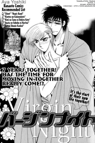 Cover of Virgin Night