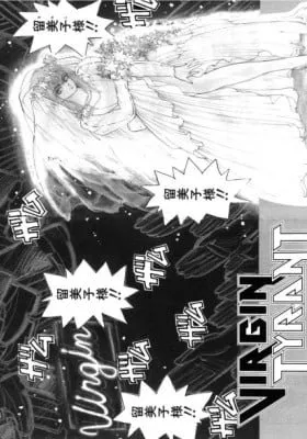 Cover of Virgin Tyrant