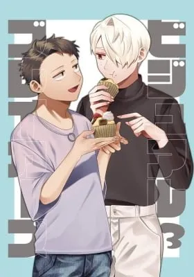 Cover of Visual Breakers