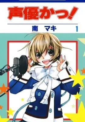 Cover of Voice Over!: Seiyuu Academy
