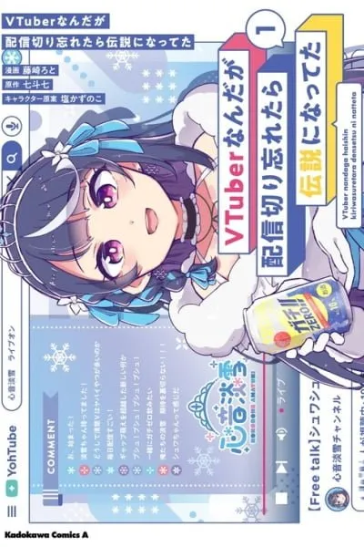 Cover of VTuber Legend: How I Went Viral after Forgetting to Turn Off My Stream