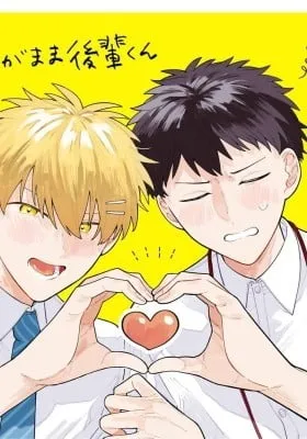 Cover of Wagamama Kouhai-kun (Twitter/X Extras)
