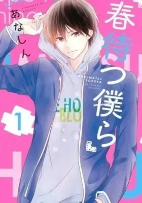 Cover of Waiting for Spring