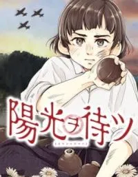 Cover of Waiting for the Sunlight