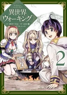 Cover of Walking in Another World