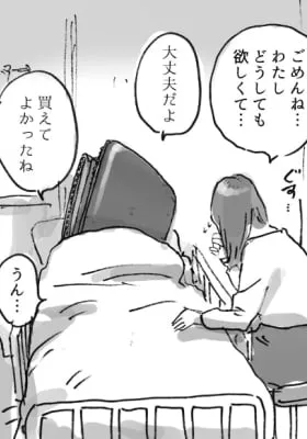 Cover of Wallet: Emergency Hospitalization Due to Sudden Expenses Collection