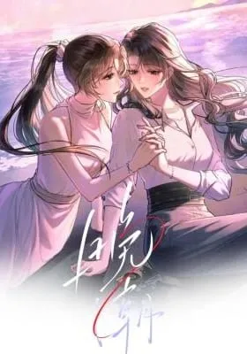 Cover of Wan Chao