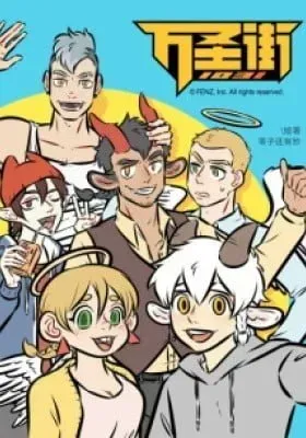 Cover of Wan Sheng Jie (Colored)