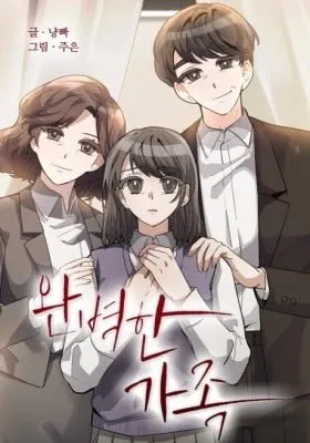 Cover of Wanbyeokan Gajok