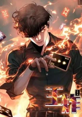 Cover of Wang Zha