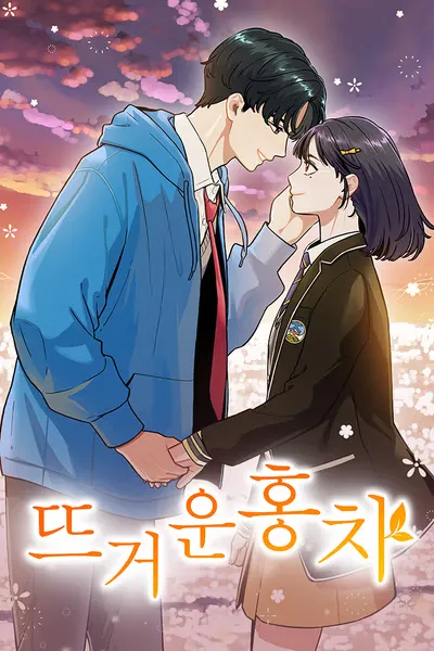 Cover of Warm Black Tea