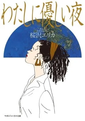 Chapter Cover