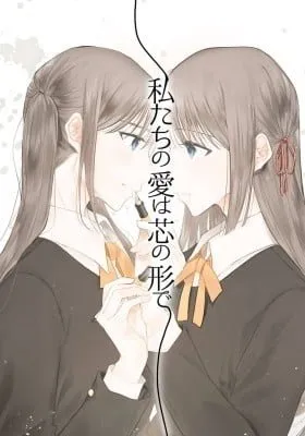 Chapter Cover