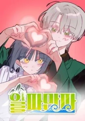Chapter Cover