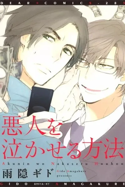 Cover of Ways To Make A Bad Guy Cry