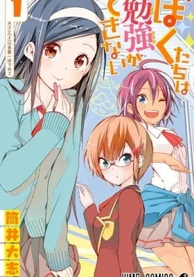 Cover of We Never Learn