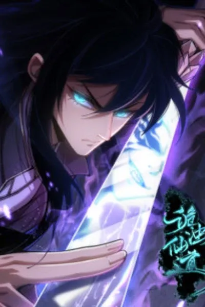 Cover of Weird Immortal Path