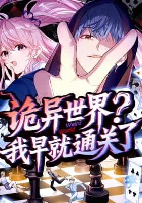 Cover of Weird World? I’ve Already Beaten It