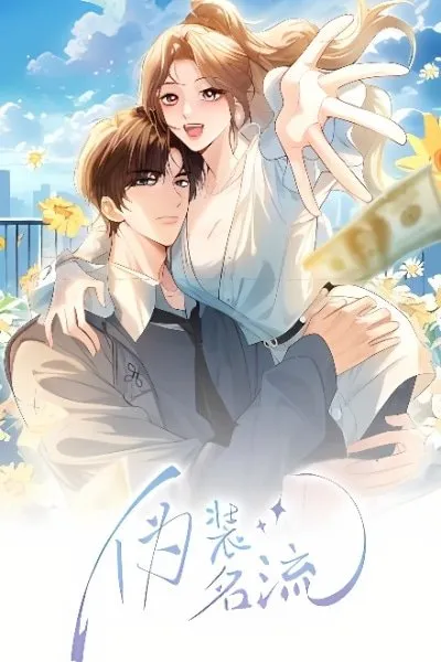 Cover of Weizhuang Mingliu