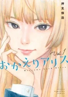 Cover of Welcome Back, Alice