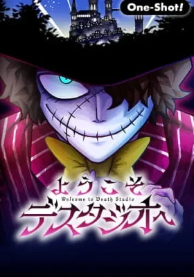 Cover of Welcome to Death Studio