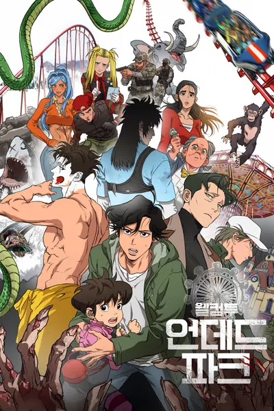 Cover of Welcome to Undead Park