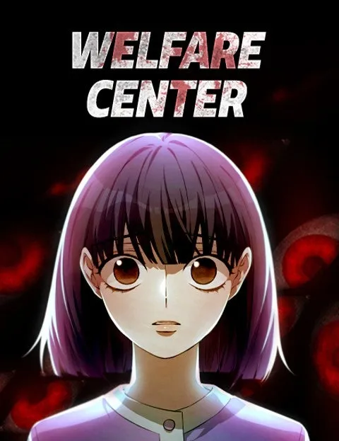 Cover of Welfare Center
