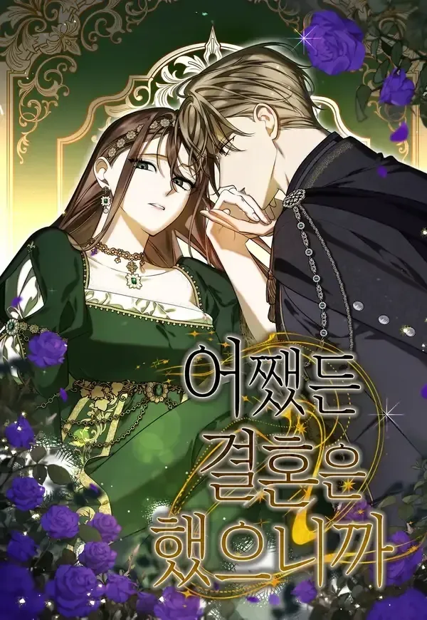 Cover of We’re Married After All