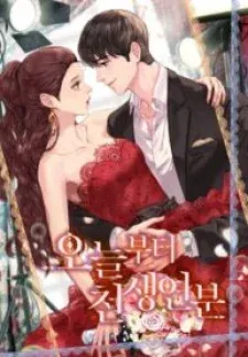 Chapter Cover