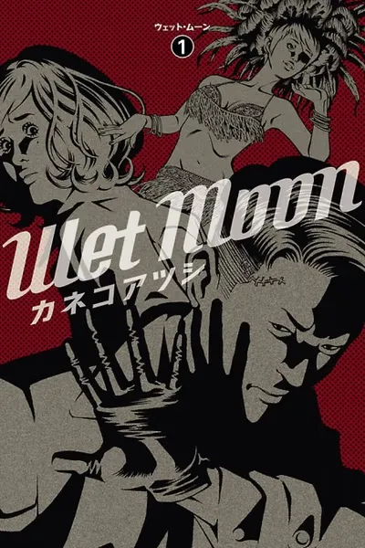 Cover of Wet Moon