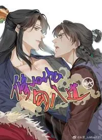Chapter Cover