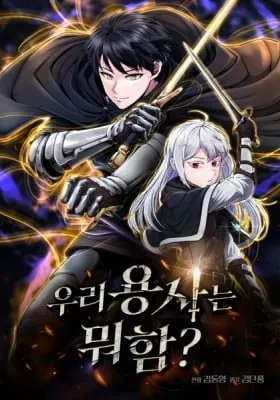 Cover of What’s Our Hero Doing?