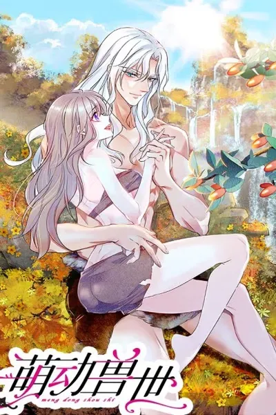Cover of When Beauty Meets Beasts