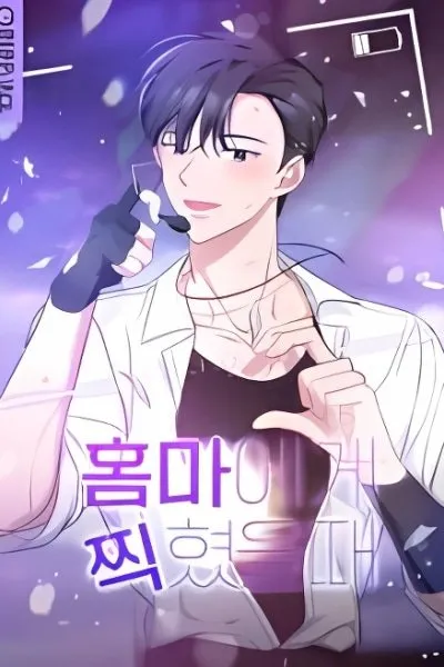 Cover of When Homma Targeted You