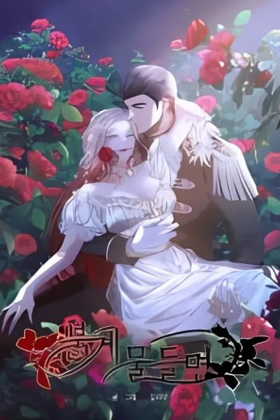 Cover of When It Turns Red