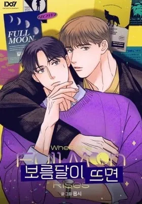 Cover of When The Full Moon Rises
