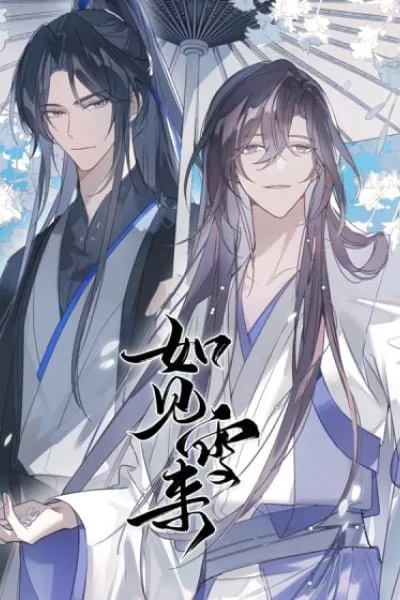 Cover of When You See Snow