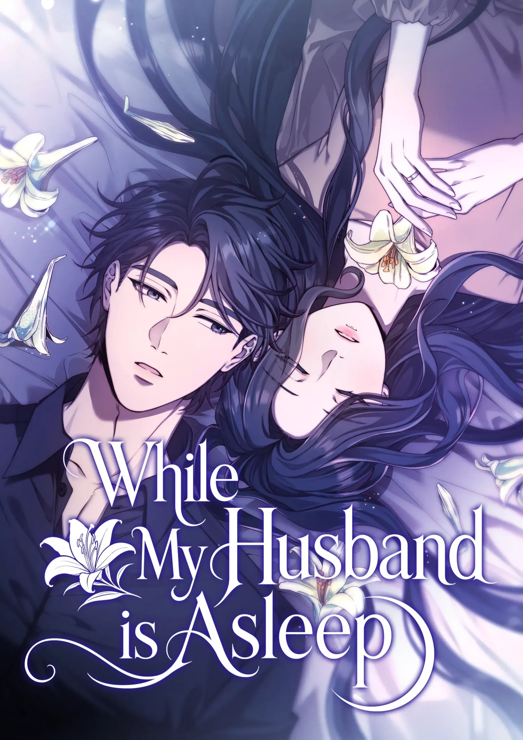 Cover of While My Husband is Asleep