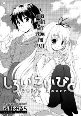 Cover of White Lover