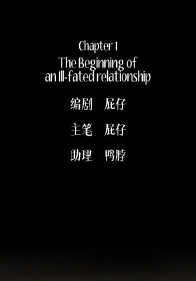 Cover of Who the Devil Is