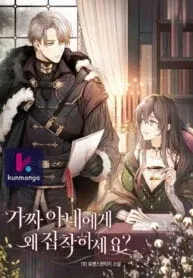 Cover of Why Are You Obsessed With Your Fake Wife?