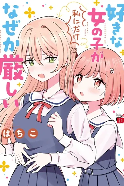 Chapter Cover