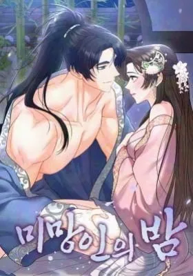 Cover of Widow's Night